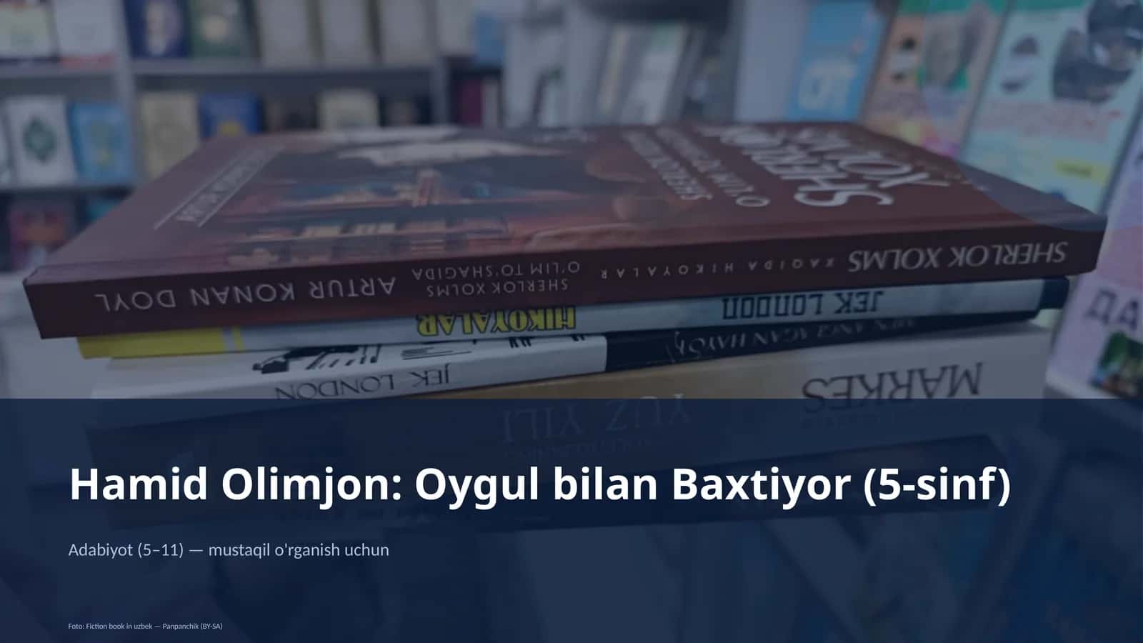 Hamid Olimjon: Oygul bilan Baxtiyor (5-sinf) 1