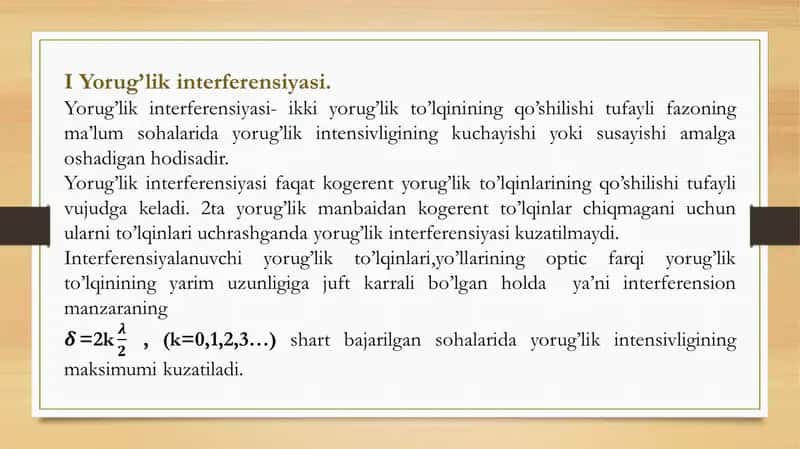 Yorug'lik hodisalari 1