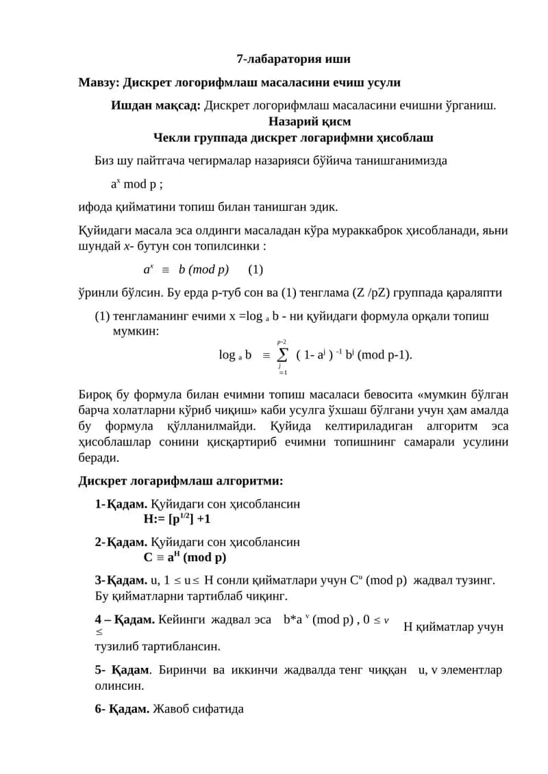 Дискрет логорифмлаш масаласини ечиш усули 1