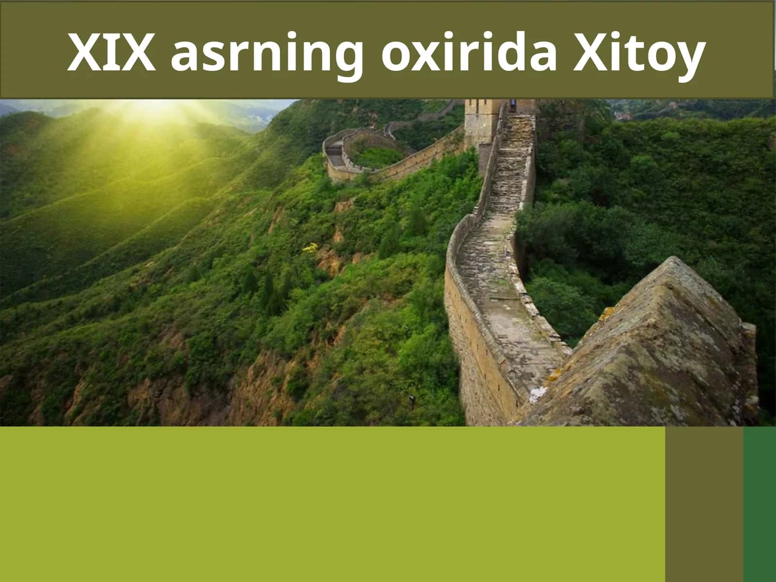 XIX asrning oxirida Xitoy 1