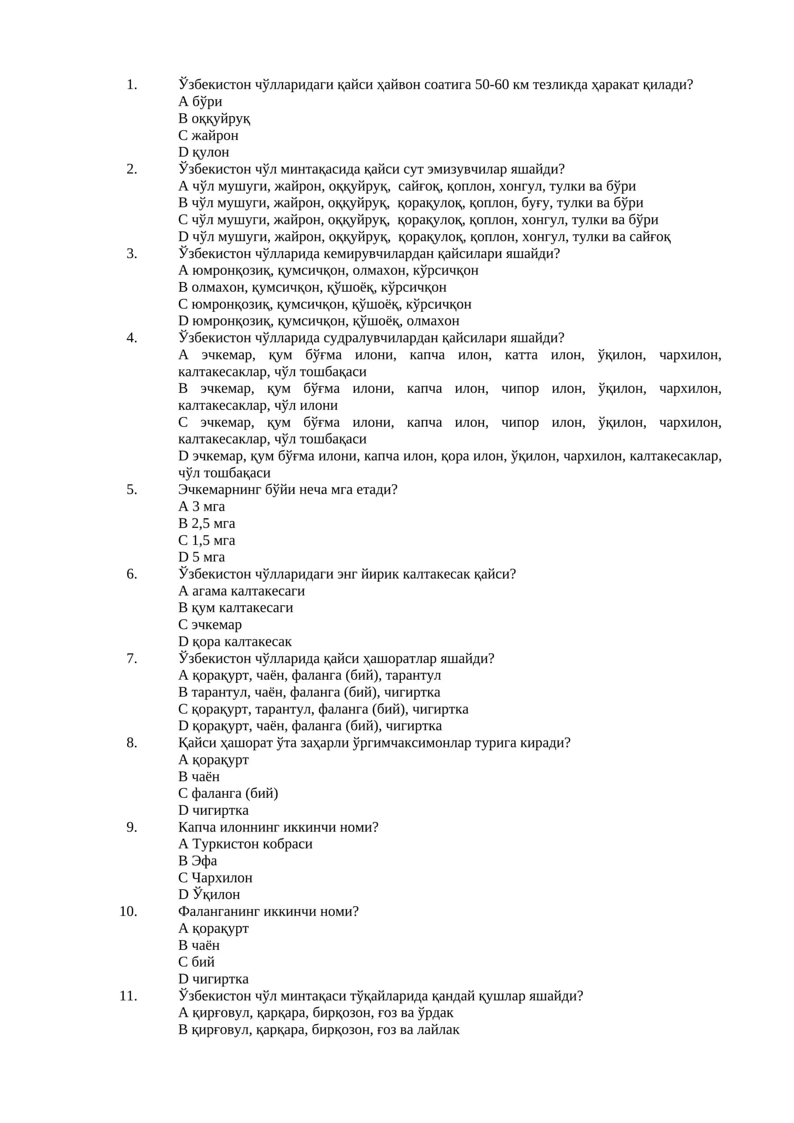 Ўзбекистон чўлларида кемирувчилардан қайсилари яшайди? 1