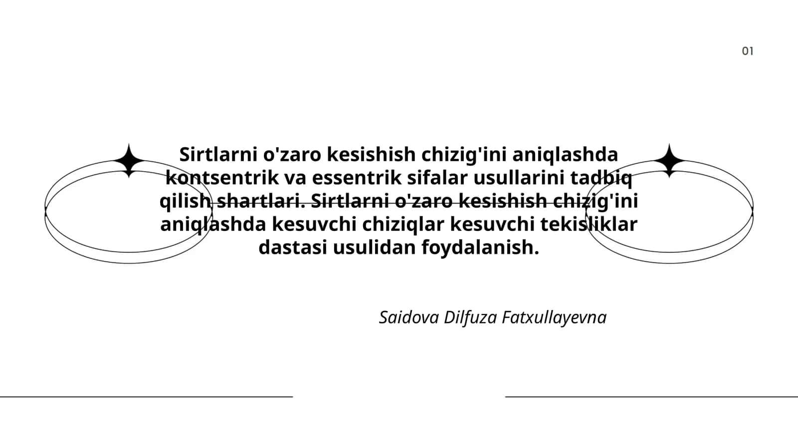 Sirtlarni o'zaro kesishish chizig'ini aniqlashda 1