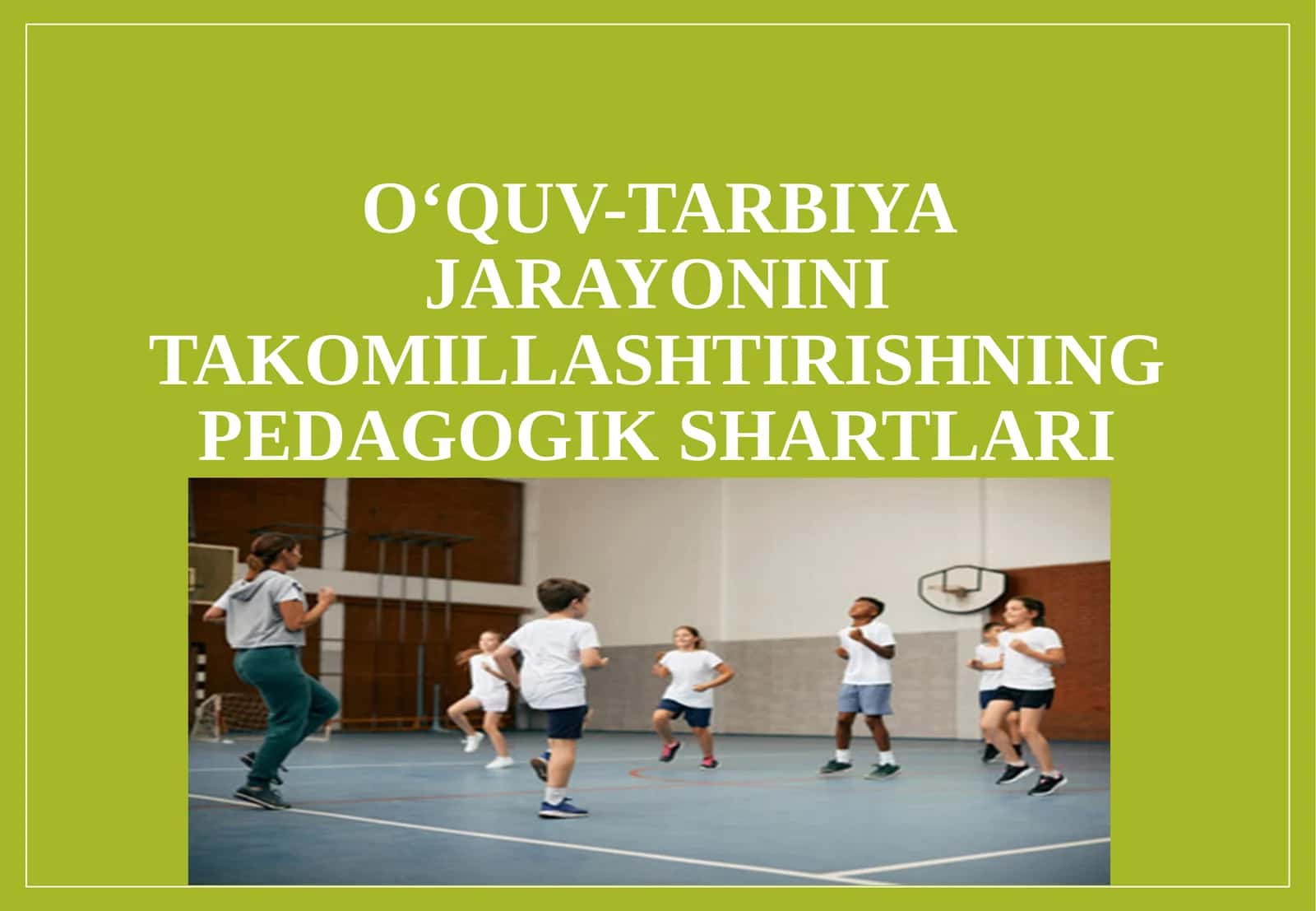 Oʻquv-tarbiyajarayonini takomillashtirishning pedagogik shartlari 1