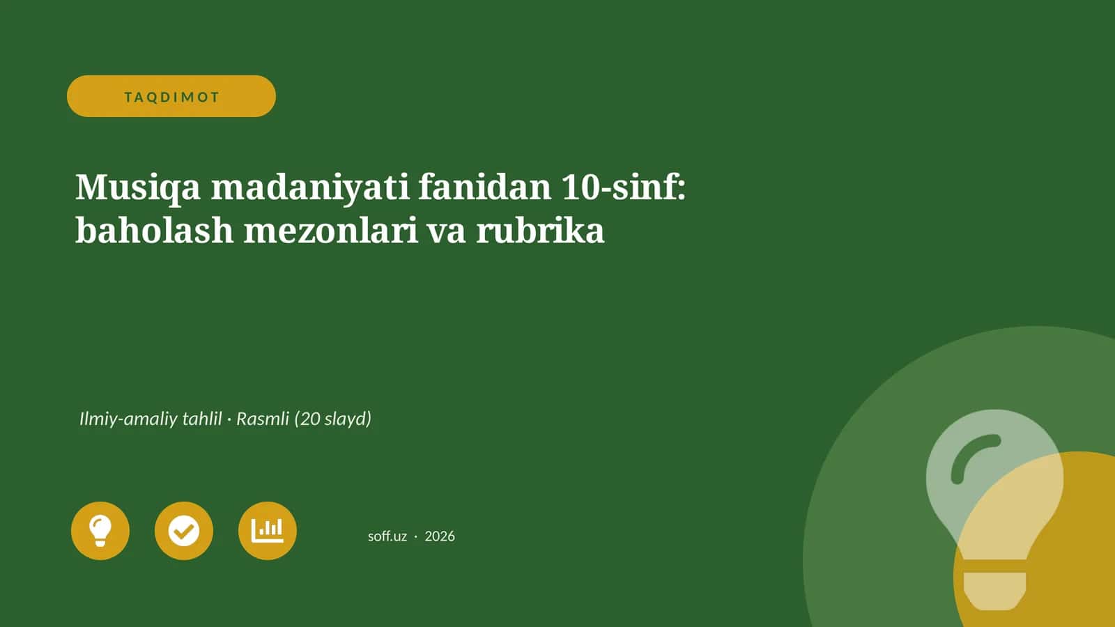 Musiqa madaniyati fanidan 10-sinf: baholash mezonlari va rubrika 1
