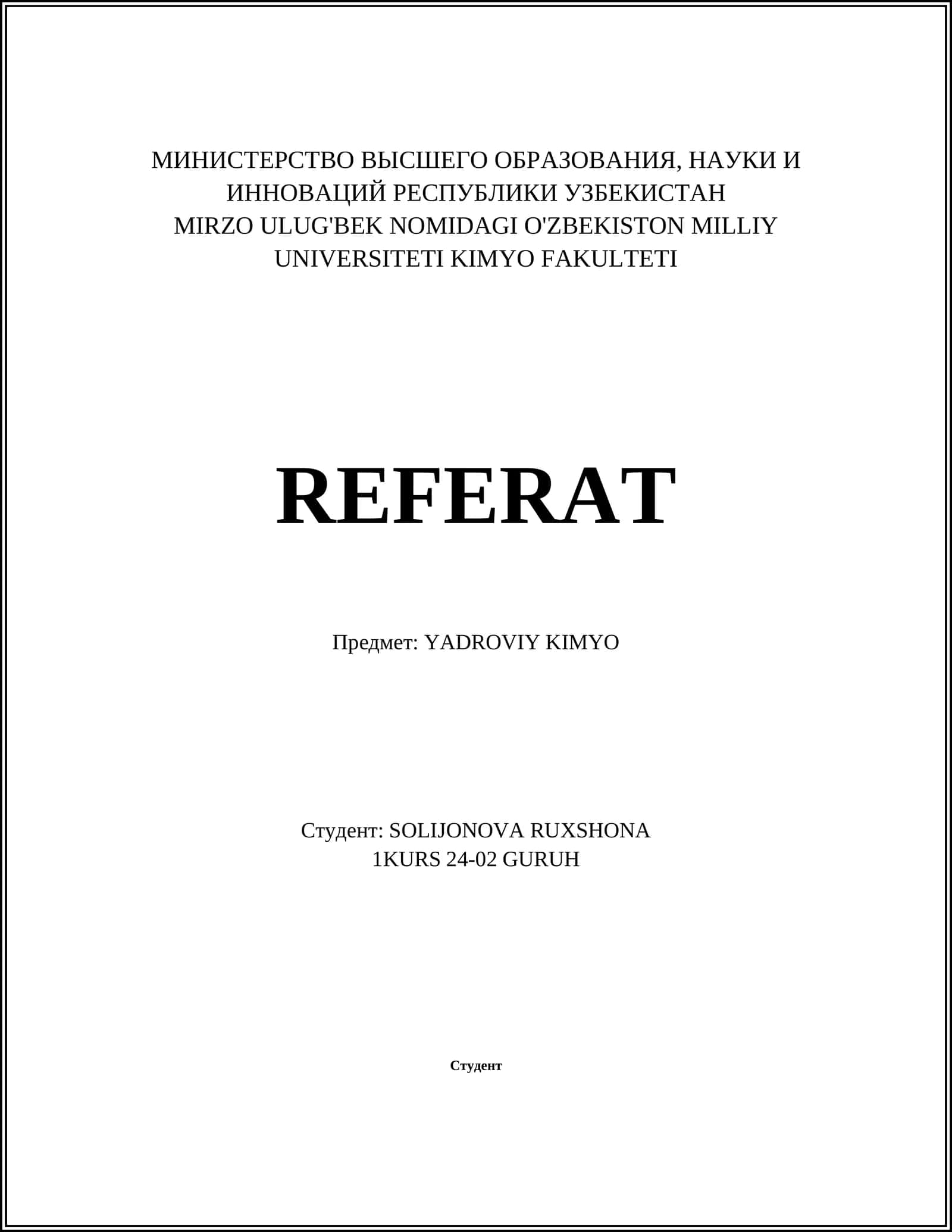 Реферат по ядровий химия 1