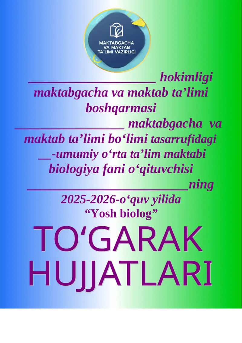 Yosh biolog 1