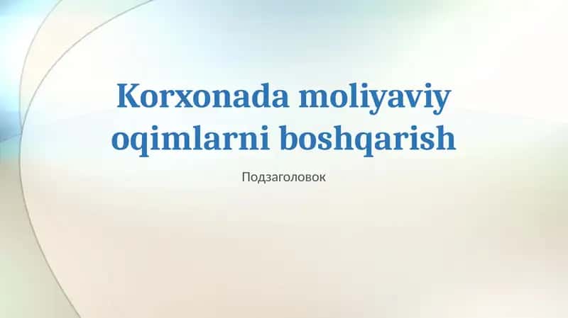 Korxonadamoliyaviyoqimlarniboshqarish 1