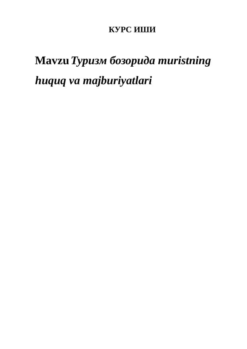 Туризм бозорида тuristning huquq va majburiyatlari 1