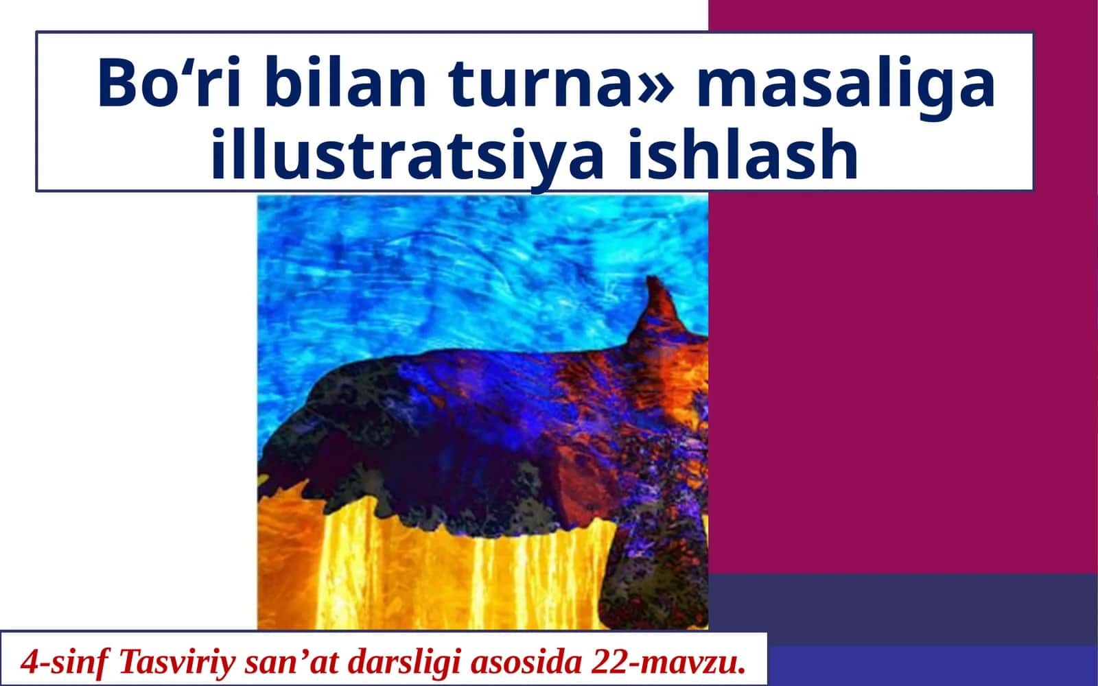 «Bo‘ri bilan turna»masaliga illustratsiya ishlash 1