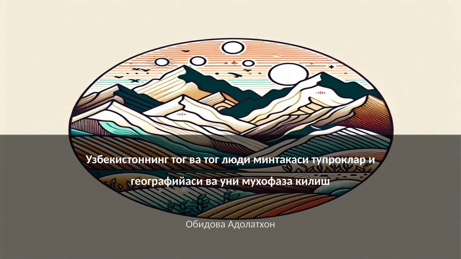 Узбекистоннинг тог ва тог люди минтакаси тупроклар и географийаси ва уни мухофаза килиш 1