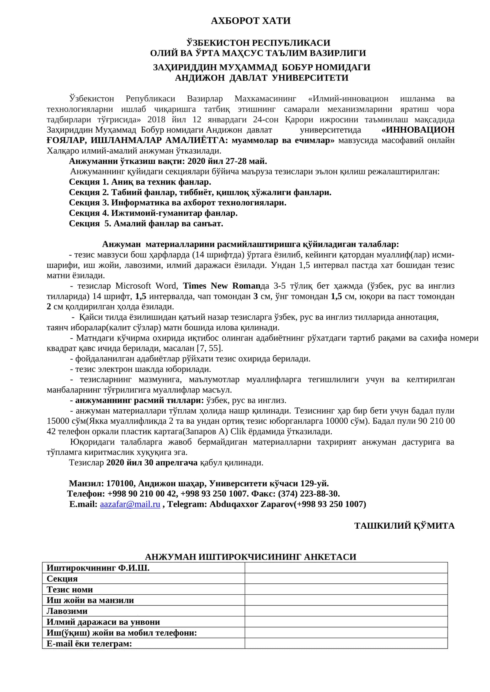 ИННОВАЦИОН ҒОЯЛАР, ИШЛАНМАЛАР АМАЛИЁТГА: муаммолар ва ечимлар 1