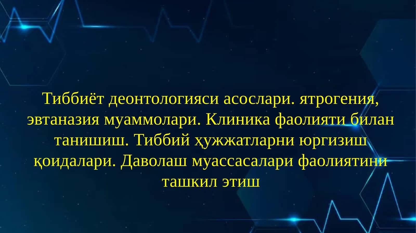 Деонтология Асослари 1