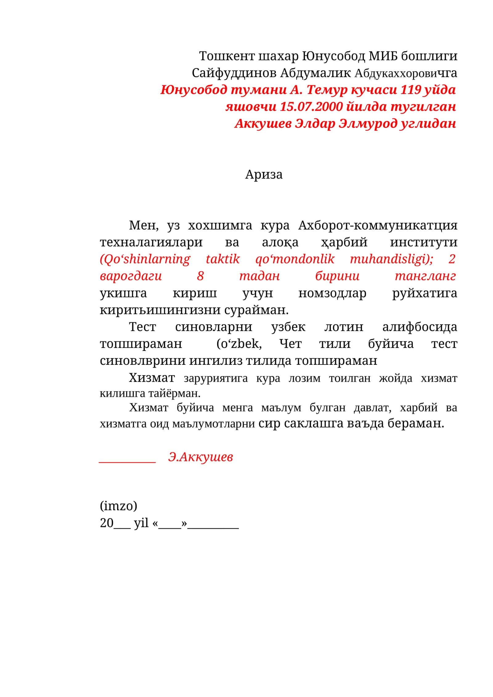 Тошкент шахар Юнусобод МИБ бошлиги 1
