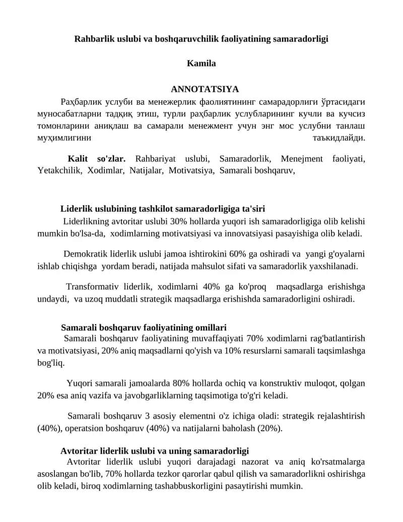 Rahbarlik uslubi va boshqaruvchilik faoliyatining samaradorligi 1