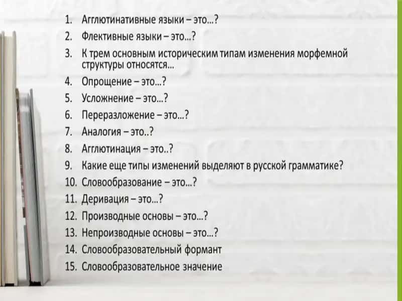 Грамматика 1