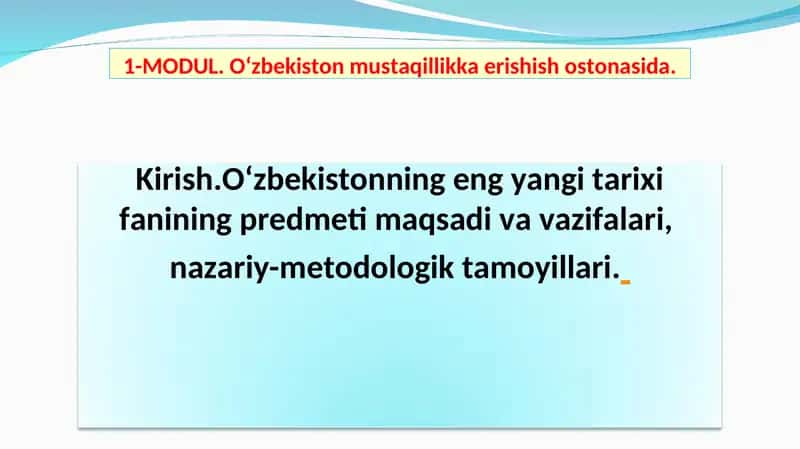 MODUL. О‘zbekiston mustaqillikka erishish ostonasida. 1-mavzu: Kirish 1