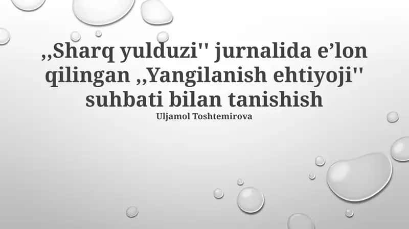 ,,Sharq yulduzi'' jurnalida eʼlon qilingan,,Yangilanish ehtiyoji'' suhbati bilan tanishish 1