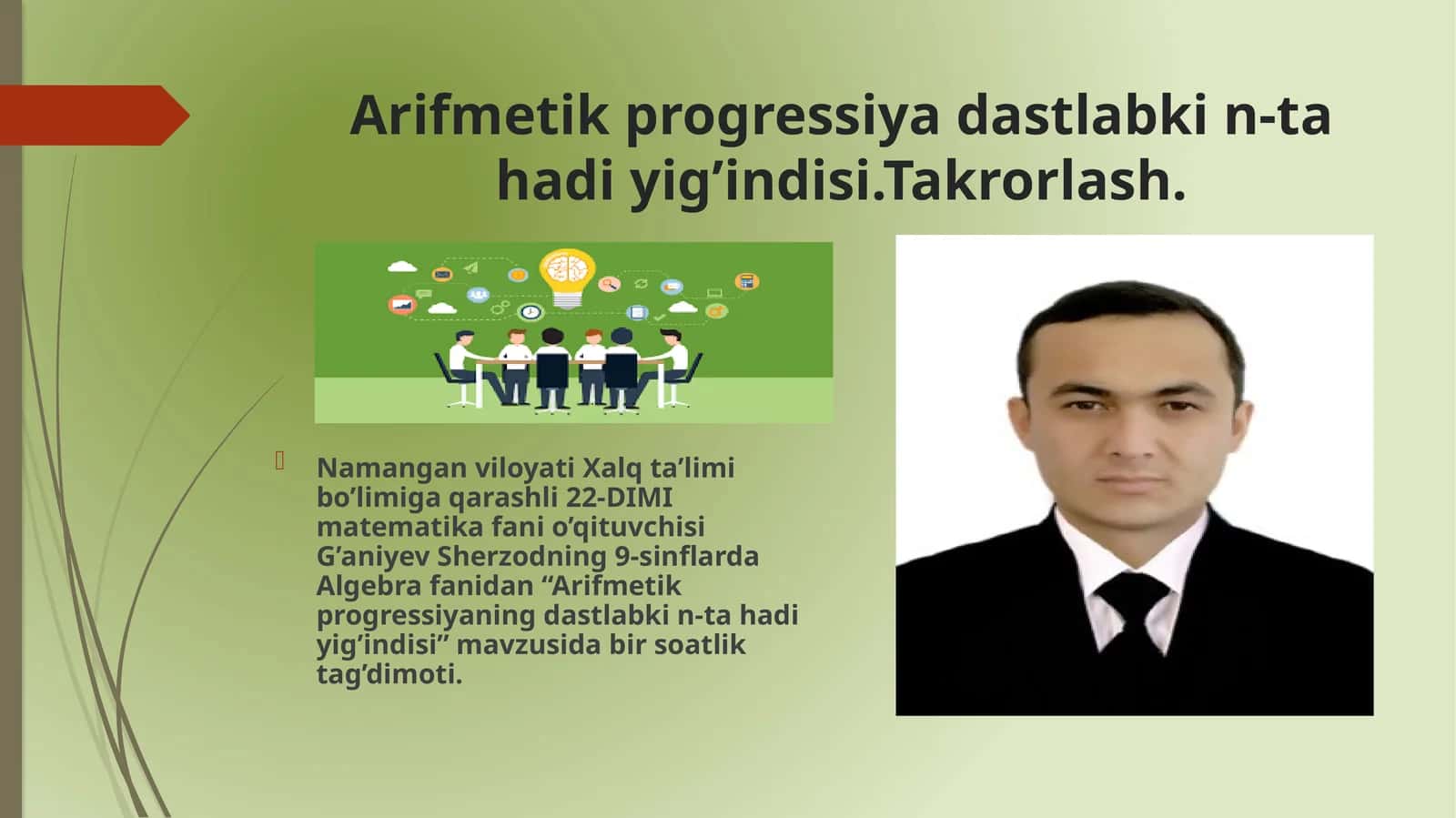 Arifmetik progressiya dastlabki n-ta hadi yig’indisi. Takrorlash. 1