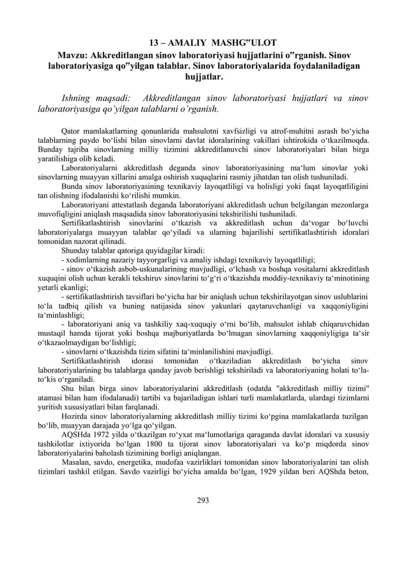 Sinov laboratoriyalari 1