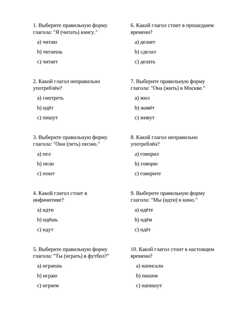 Узбек тили 1
