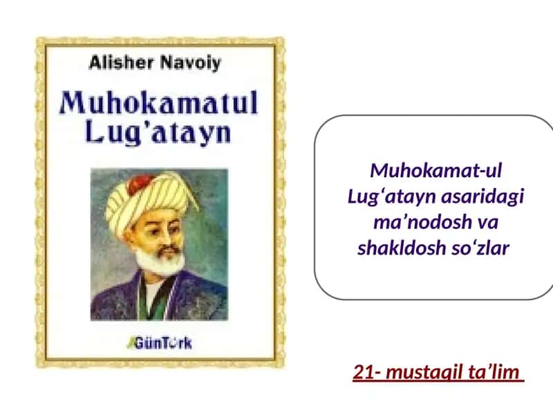 Muhokamat-ul Lugʻataynasaridagimaʼnodoshvashakldoshsoʻzlar 1