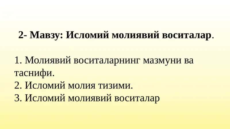 islomiy moliyaviy vositalar 1