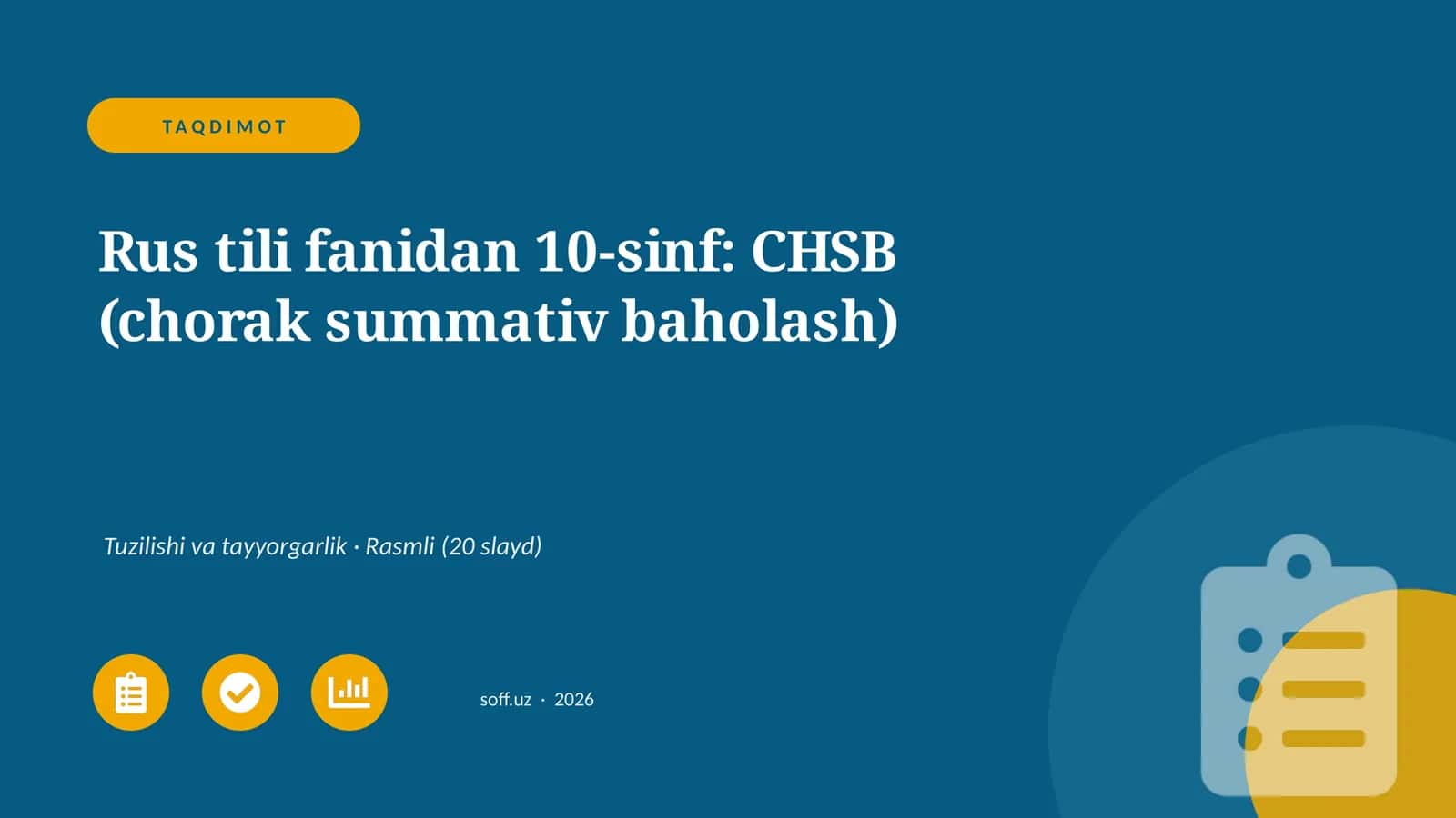 Rus tili fanidan 10-sinf: CHSB (chorak summativ baholash) 1