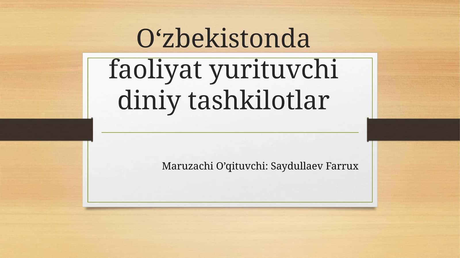 Oʻzbekistonda faoliyat yurituvchi diniy tashkilotlar 1