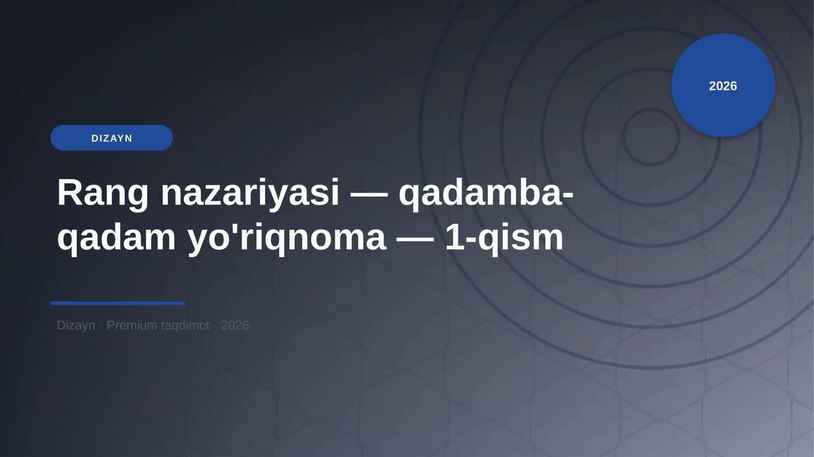 Rang nazariyasi — qadamba-qadam yo'riqnoma — 1-qism 1