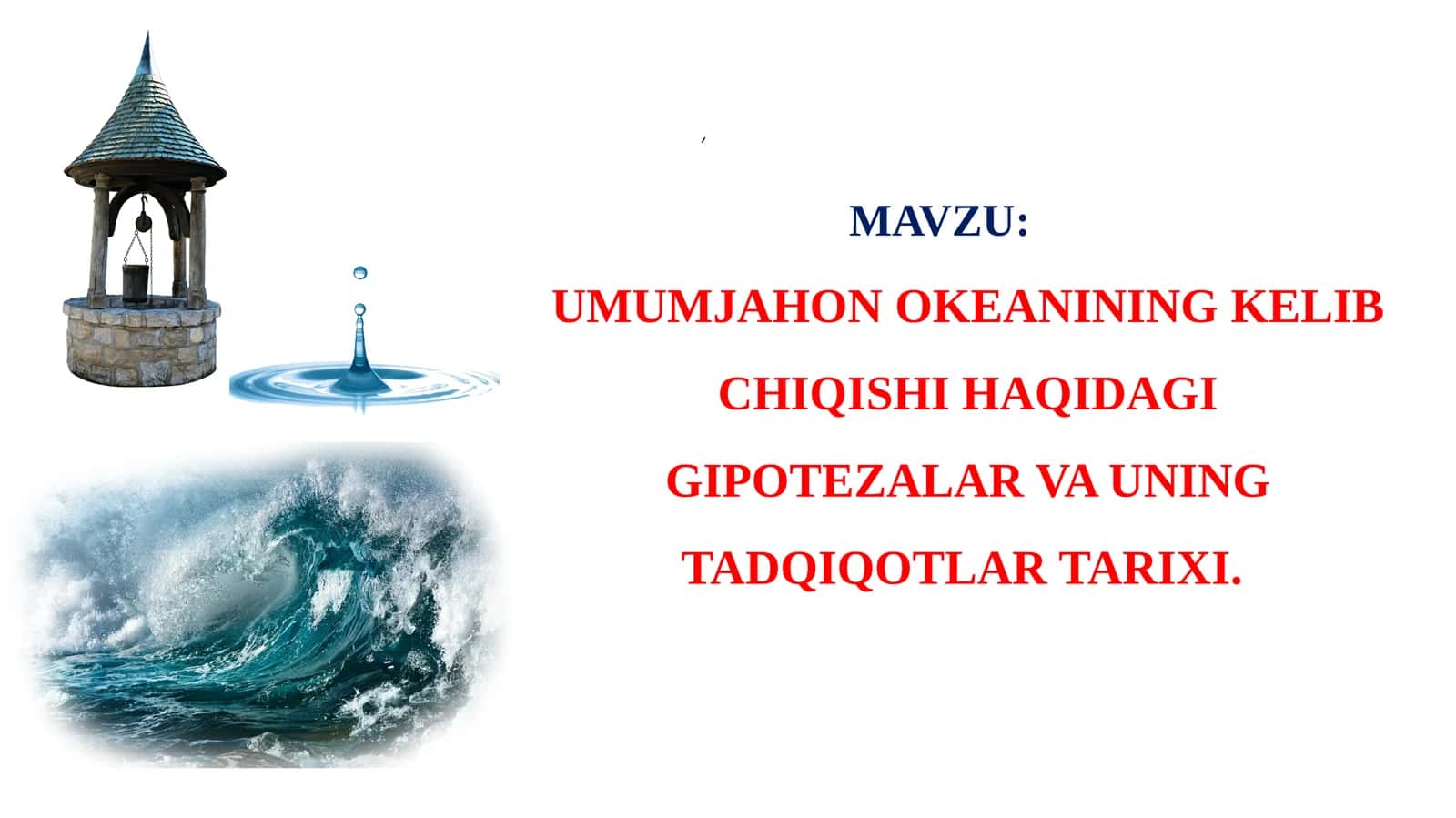 UMUMJAHON OKEANINING KELIB CHIQISHI HAQIDAGI GIPOTEZALAR VA UNING TADQIQOTLAR TARIXI 1