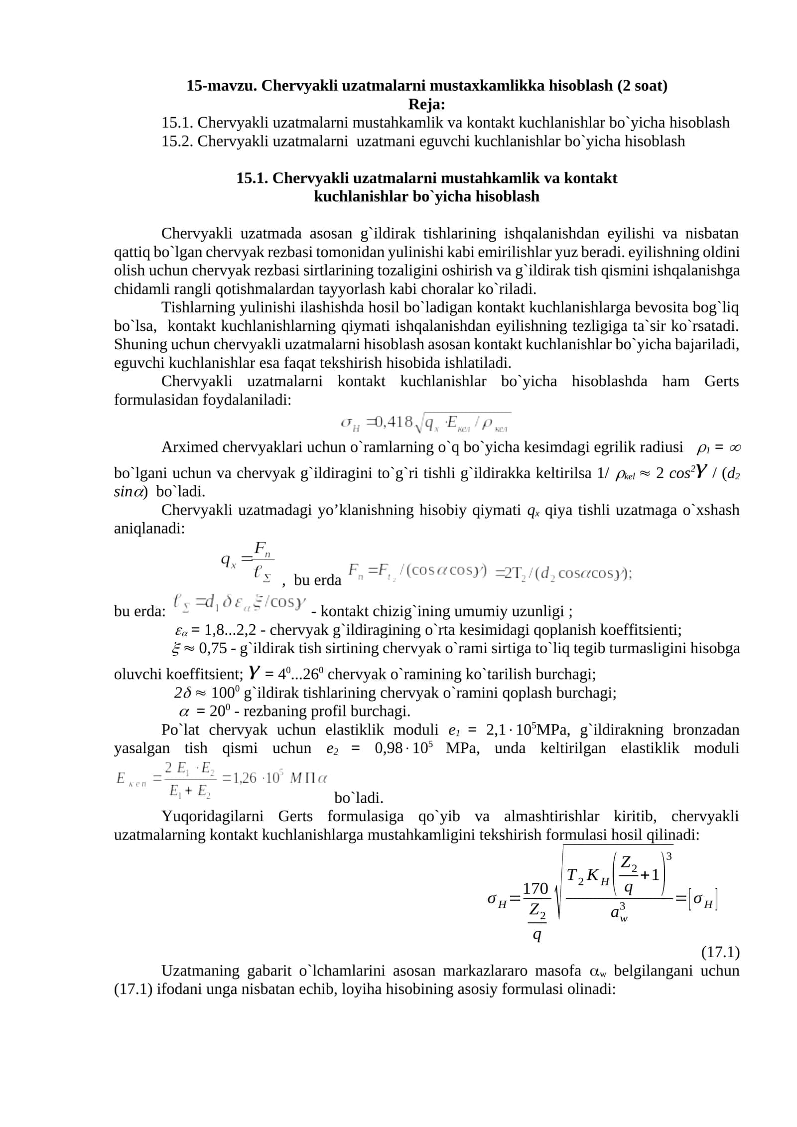 Chervyakli uzatmalarni mustaxkamlikka hisoblash 1