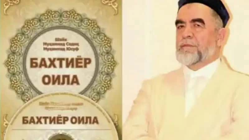 Baxtiyor oila asari 1