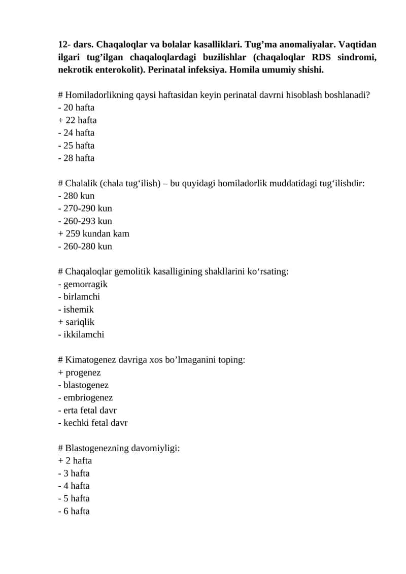 Chaqaloqlar va Bolalar Kasalliklari 1