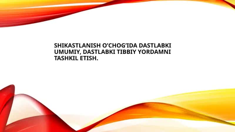 SHIKASTLANISH O’CHOG’IDA DASTLABKI UMUMIY, DASTLABKI TIBBIY YORDAMNI TASHKIL ETISH. 1