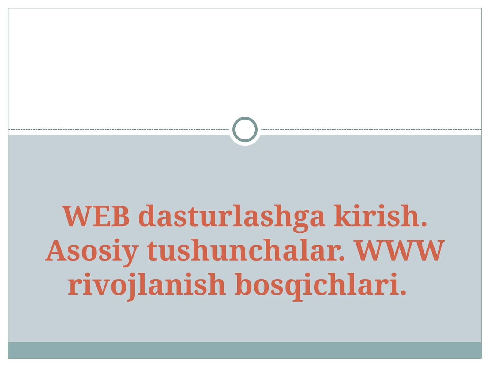 WEB dasturlashga kirish. Asosiy tushunchalar. WWW rivojlanish bosqichlari 1