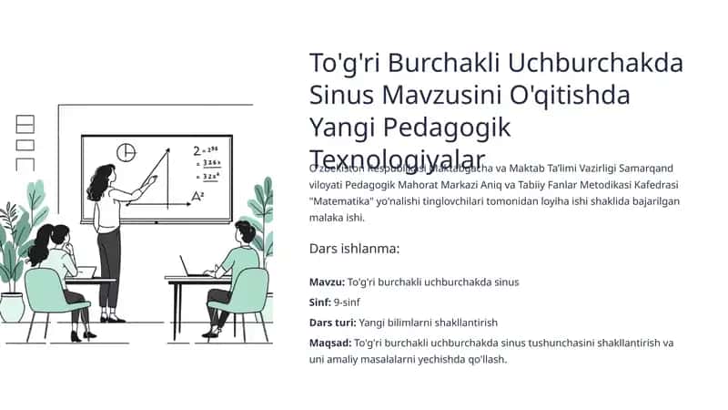 toʻlri burchakli uchburchak sinus teoremasi 1