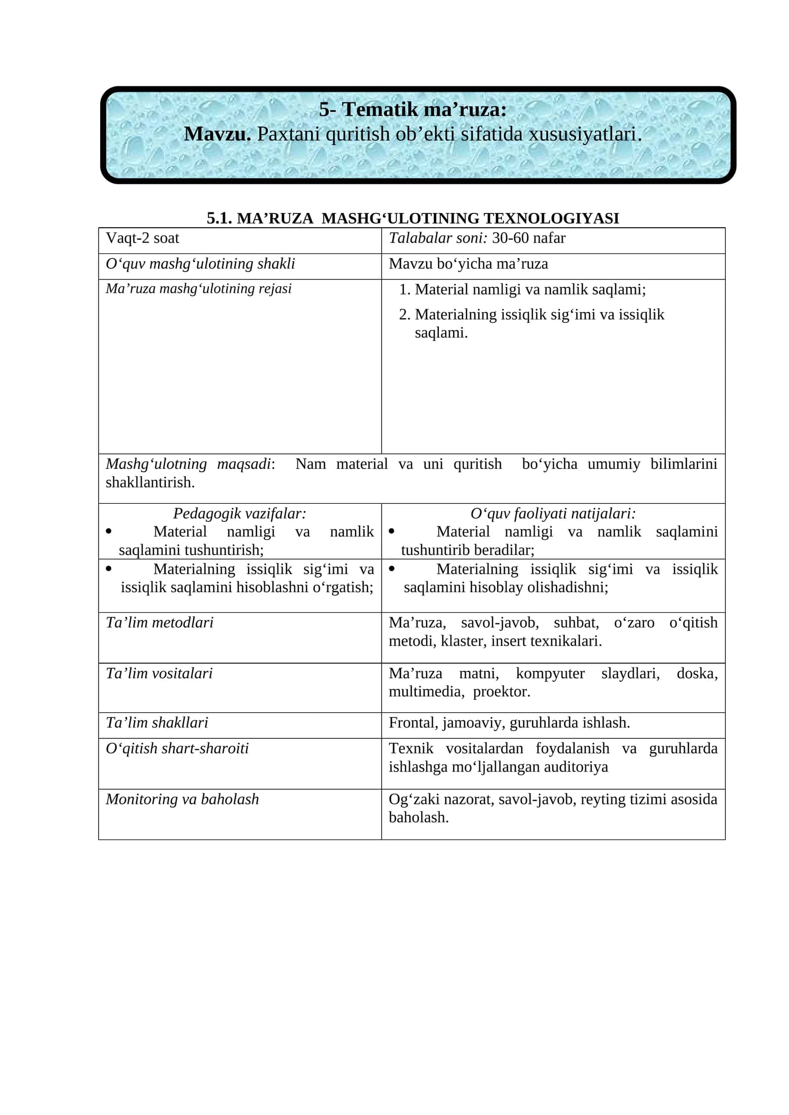 Paxtani quritish ob’ekti sifatida xususiyatlari 1