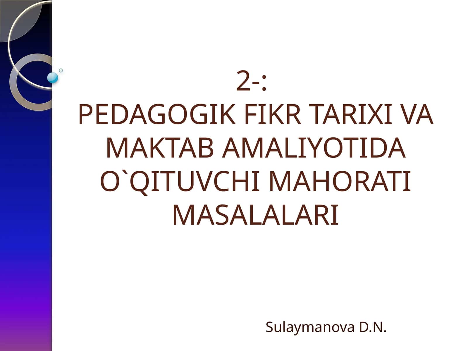 PEDAGOGIK FIKR TARIXI VA MAKTAB AMALIYOTIDA O`QITUVCHI MAHORATI MASALALARI 1