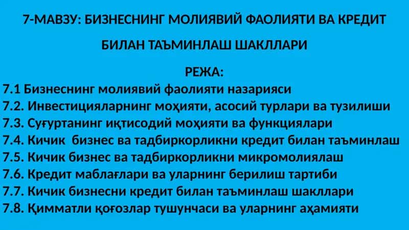 Бизнеснинг молиявий фаолияти ва кредит билан таъминлаш шакллари 1