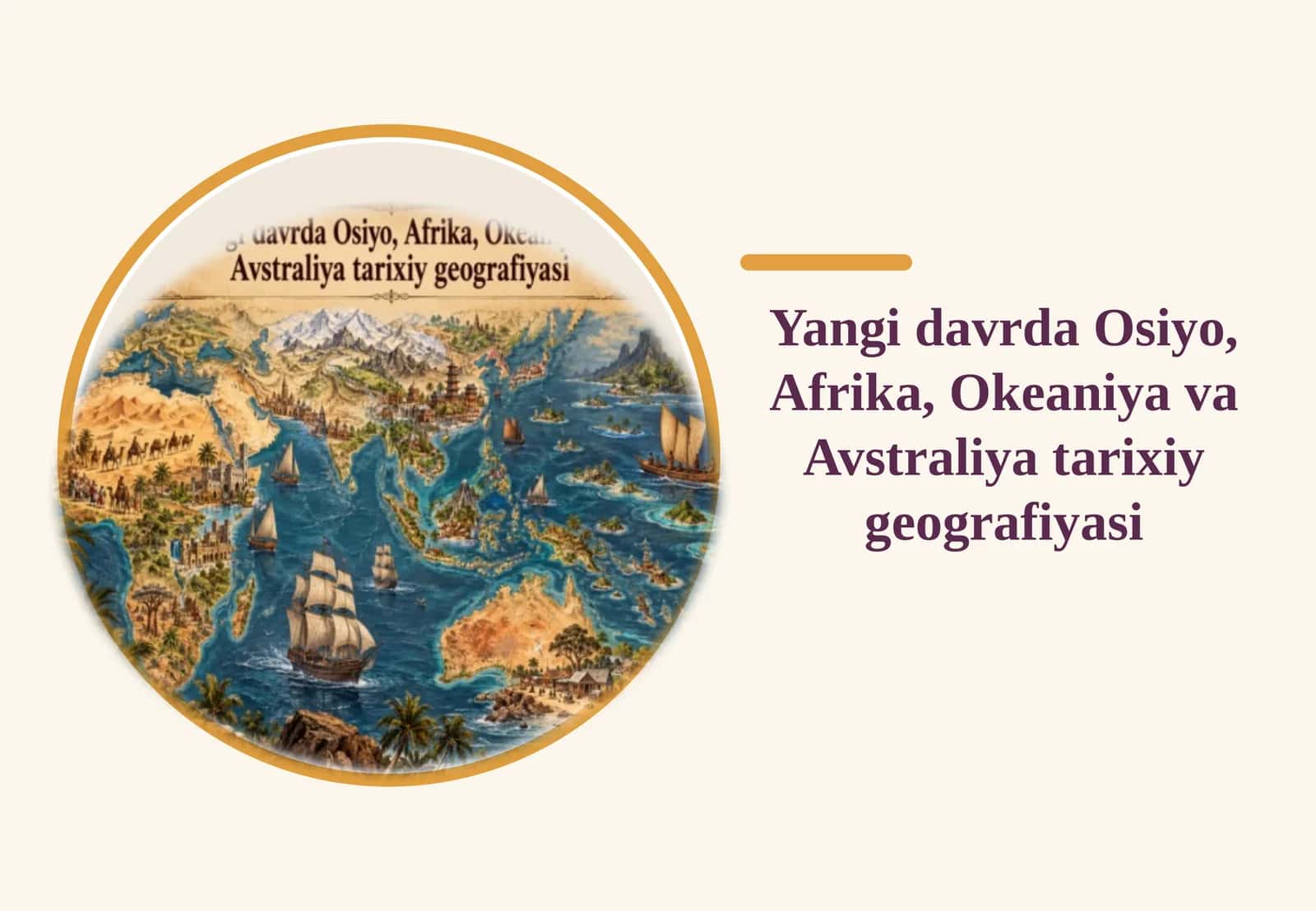 Yangi davrda Osiyo, Afrika, Okeaniya va Avstraliya tarixiy geografiyasi 1