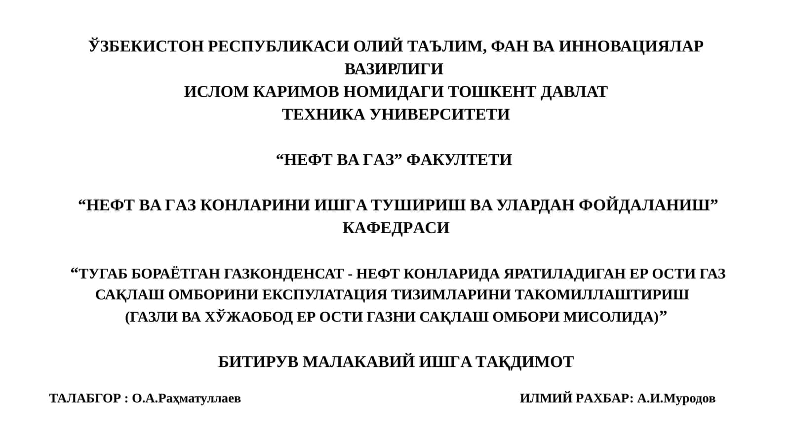 "ТУГАБ БОРАЁТГАН ГАЗКОНДЕНСАТ - НЕФТ КОНЛАРИДА ЯРАТИЛАДИГАН ЕР ОСТИ ГАЗ САҚЛАШ ОМБОРИНИ ЕКСПУЛАТАЦИЯ ТИЗИМЛАРИНИ ТАКОМИЛЛАШТИРИШ" 1