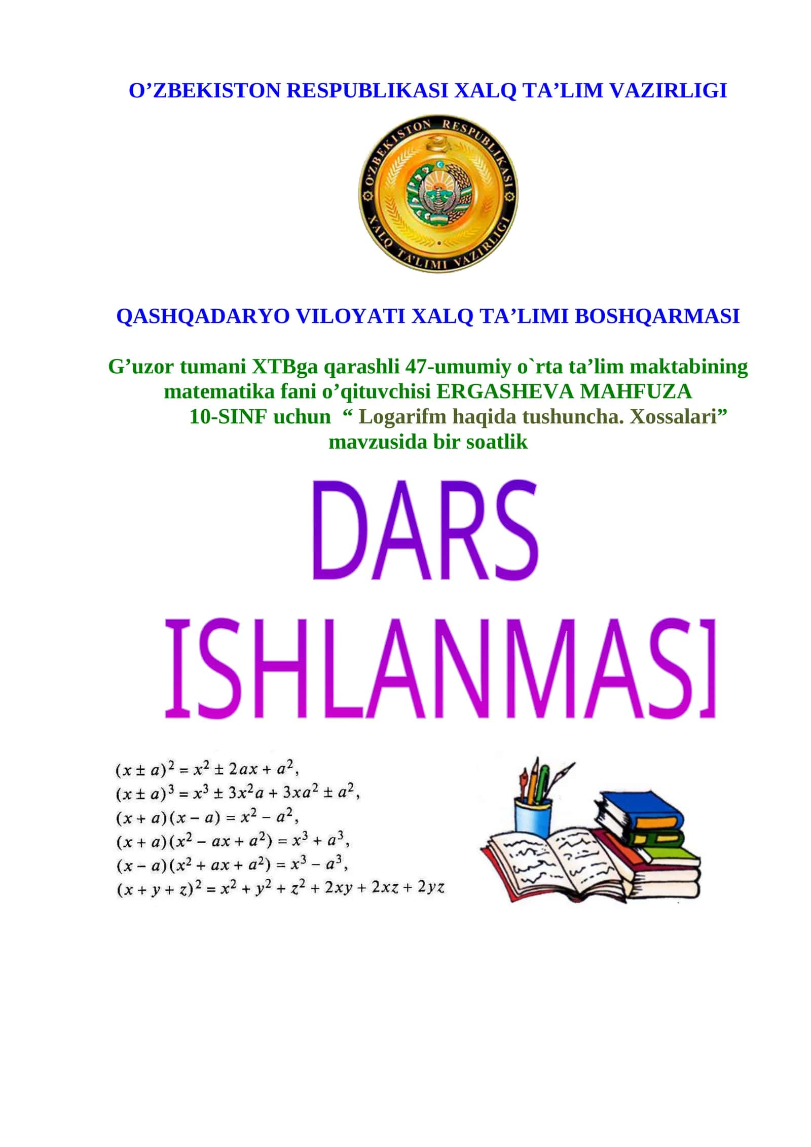 10-sinf Algebra Logarifm haqida tushuncha. Logarifmik funksiya va uning xossalari 1
