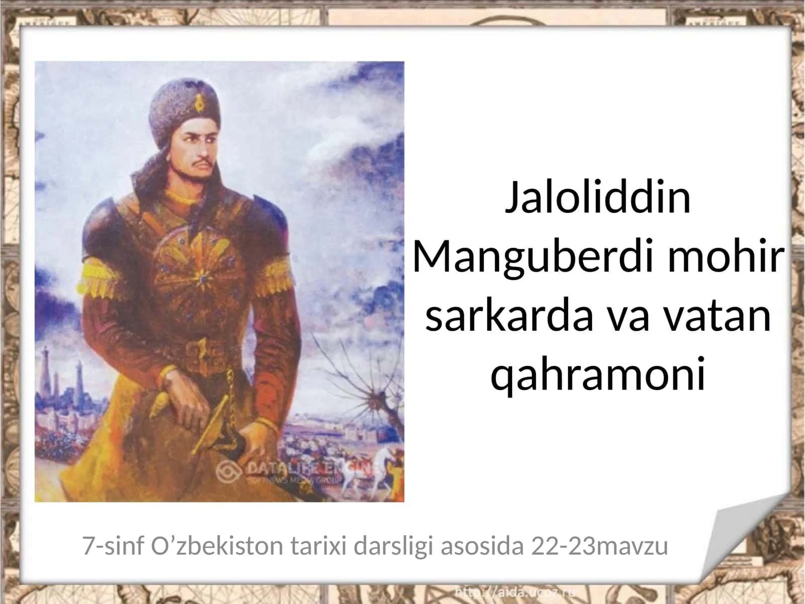 Jaloliddin Manguberdi mohir sarkarda va vatan qahramoni 1