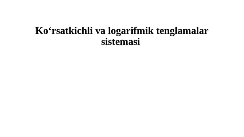 Ko‘rsatkichli va logarifmik tenglamalar sistemasi 1
