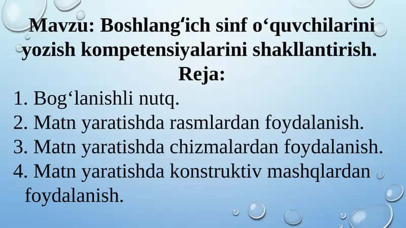 Boshlang‘ich sinf o‘quvchilarini yozish kompetensiyalarini shakllantirish.pptx 1