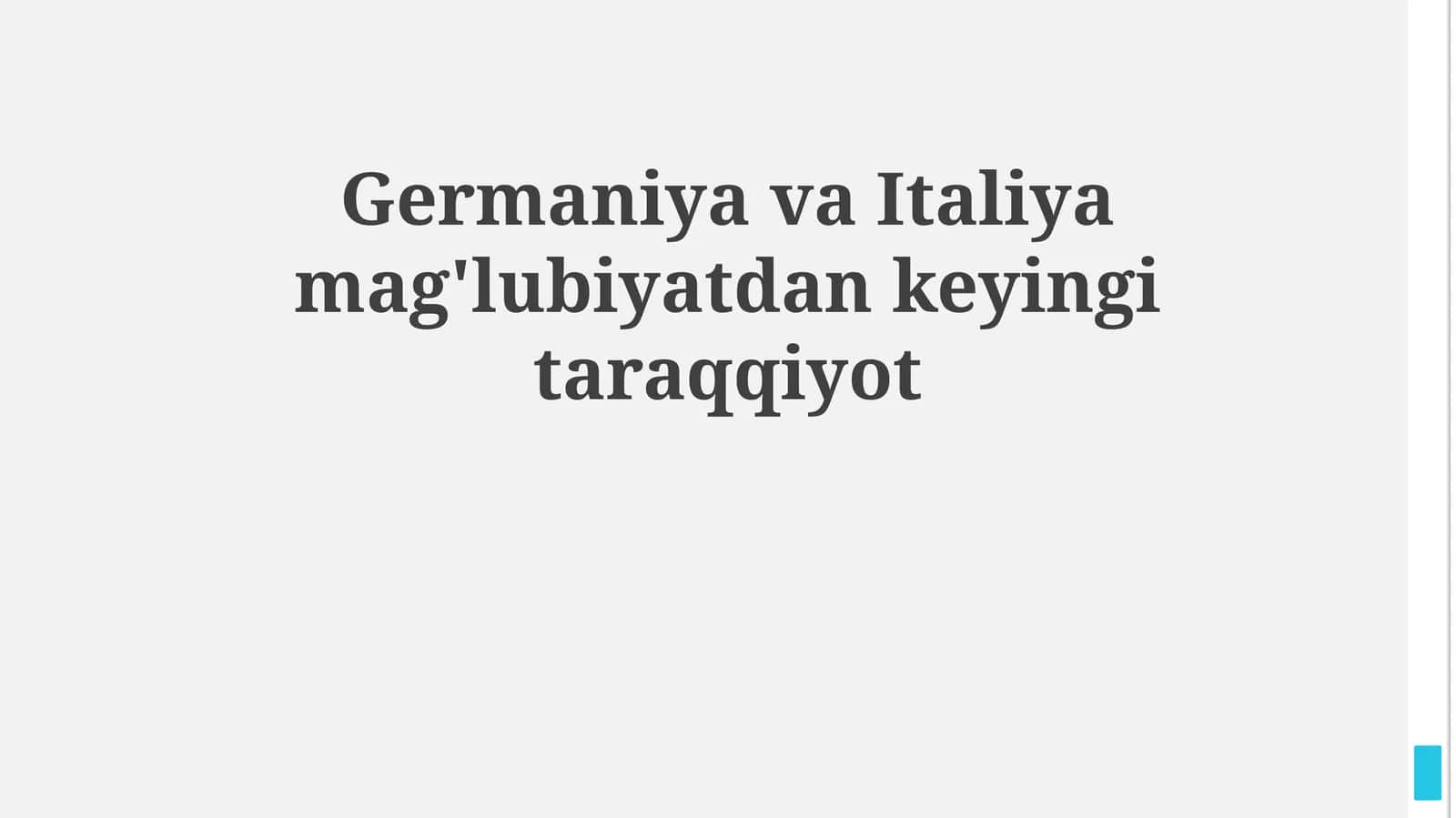 Urushdan keyingi siyosiy manzara va Marshall rejasi 1