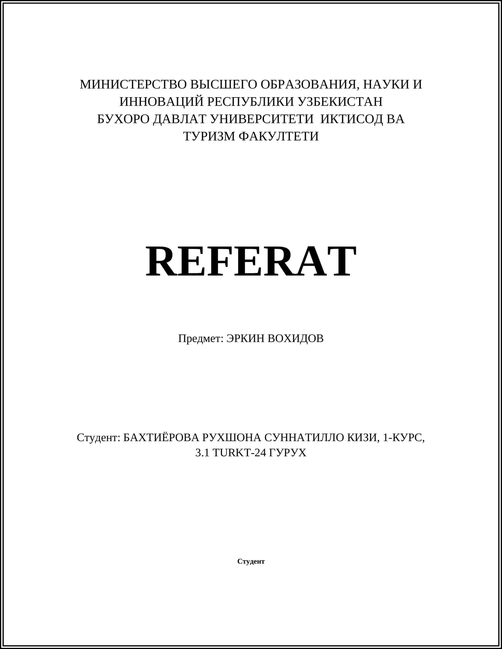 Реферат о Эркине Вохидове 1