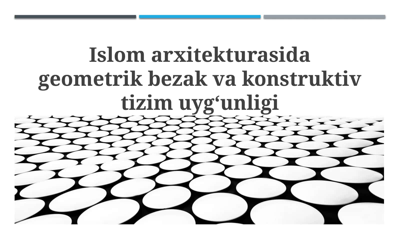 Islom meʼmorchiligida geometrik bezaklar va konstruktiv tizimning uygʻunligi 1