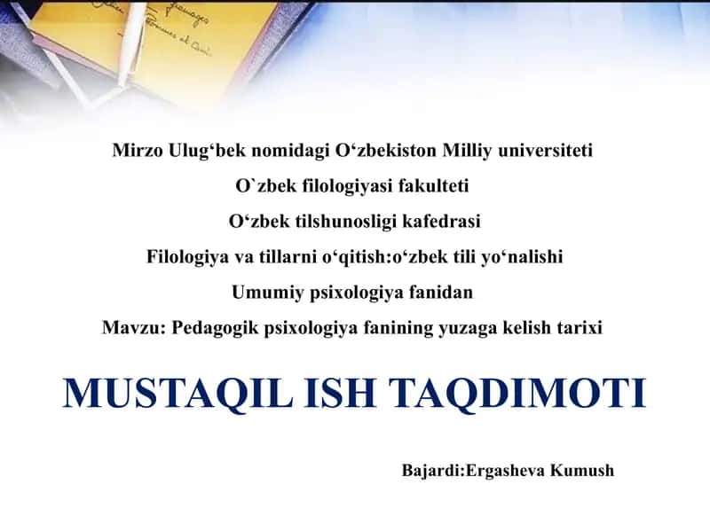 Pedagogik psixologiya fanining yuzaga kelish tarixi 1