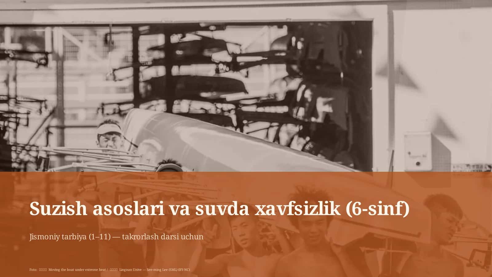 Suzish asoslari va suvda xavfsizlik (6-sinf) 1